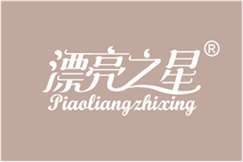  漂亮之星