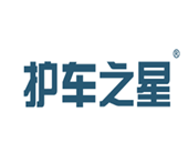  护车之星