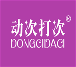  动次打次