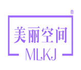  美丽空间