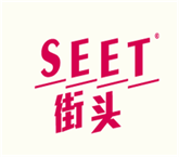  街头