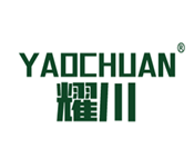  耀川