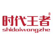  时代王者