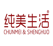  纯美生活