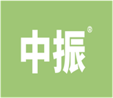  中振