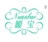  暧宝