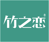  竹之恋