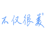  不仅很美