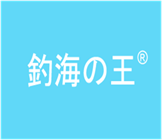  钓海王