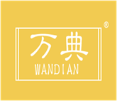  万典