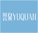  誉泉