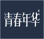  青春年华