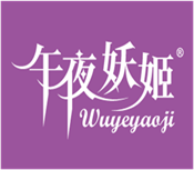  午夜妖姬