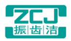  振齿洁