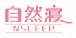  自然寝