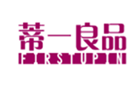  蒂一良品