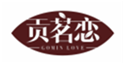  贡茗恋
