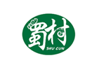  蜀村