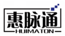  惠脉通