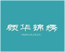  颜华锦绣