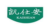  凯仕安