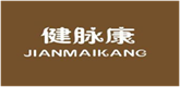  健脉康