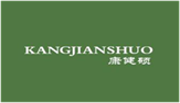  康健硕