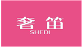 奢笛