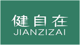  健自在