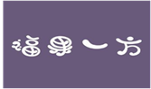  福果一方