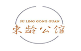  束龄公馆