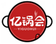  亿锅会