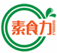  素食力