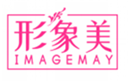 形象美