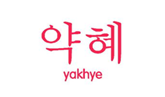  yakhye