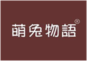  萌兔物语