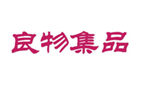  良物集品