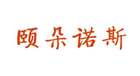  颐朵诺斯