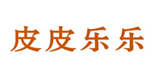  皮皮乐乐