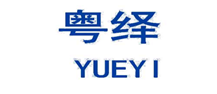  粤绎