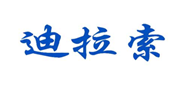  迪拉索