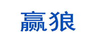  赢狼