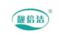  靓倍洁