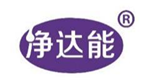  净达能