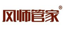  风师管家