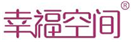  幸福空间