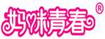  妈咪青春
