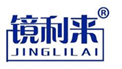  镜利来