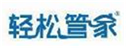  轻松管家
