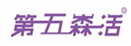  第五森活